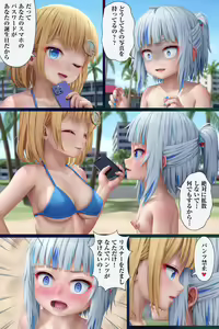 Page 739 of Aki99 - preview thumbnail
