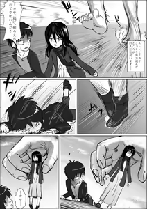 Page 88 of Aki99 - preview thumbnail