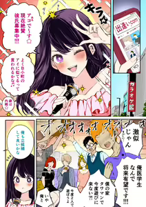 Page 3 of Aquai manga + Aquai picture chat log - preview thumbnail