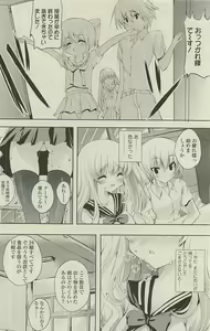 Page 118 of COMIC SIGMA 2010-08 Vol. 46 - preview thumbnail