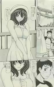 Page 173 of COMIC SIGMA 2010-08 Vol. 46 - preview thumbnail