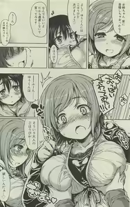 Page 190 of COMIC SIGMA 2010-08 Vol. 46 - preview thumbnail