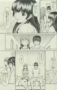Page 23 of COMIC SIGMA 2010-08 Vol. 46 - preview thumbnail