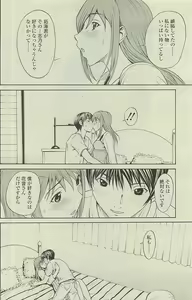 Page 24 of COMIC SIGMA 2010-08 Vol. 46 - preview thumbnail