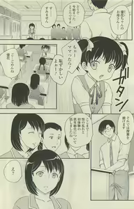 Page 34 of COMIC SIGMA 2010-08 Vol. 46 - preview thumbnail