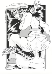 Page 73 of NEXT Climax Magazine 14 Gundam Seed Tokushuu-gou - preview thumbnail