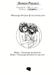 Page 41 of Iori & Aiko - preview thumbnail