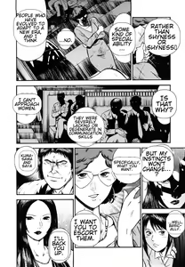 Page 12 of Datenshi no Yuuwaku -Office Angel Project- 2 English - preview thumbnail