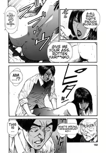 Page 180 of Datenshi no Yuuwaku -Office Angel Project- 2 English - preview thumbnail