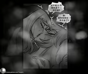 Page 40 of Vastaya Bitches - preview thumbnail
