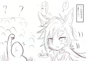 Page 83 of tetet twitter - preview thumbnail