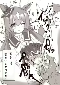 Page 87 of tetet twitter - preview thumbnail