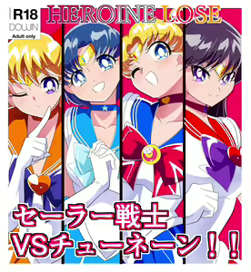 HEROINE LOSE Sailor Senshi VS Tuneen‼ — hentai manga cover on Fhentai
