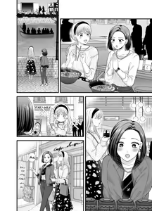 Page 12 of Aishite Ii no wa, Karada dake 7 - preview thumbnail