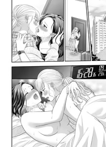 Page 32 of Aishite Ii no wa, Karada dake 7 - preview thumbnail