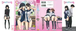 Sweethearts (decensored) — hentai manga cover on Fhentai