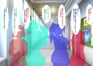 Page 56 of Seima Senki Saint Veil - preview thumbnail