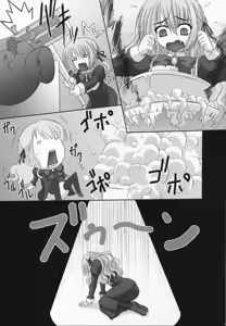 Page 12 of Amaryllis ~Sanbi Sareru Koi~ - preview thumbnail