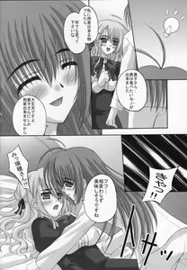 Page 15 of Amaryllis ~Sanbi Sareru Koi~ - preview thumbnail