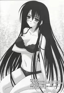 Page 9 of Amaryllis ~Sanbi Sareru Koi~ - preview thumbnail