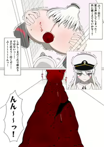 Page 8 of A manga in which Enterprise relieves 3 days' worth of poop in a Japanese-style toilet - preview thumbnail