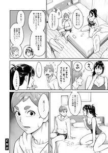 Page 126 of Hoshigaoka Star Volley - preview thumbnail