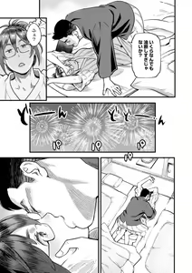 Page 177 of Hoshigaoka Star Volley - preview thumbnail