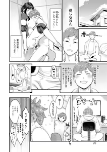 Page 26 of Hoshigaoka Star Volley - preview thumbnail
