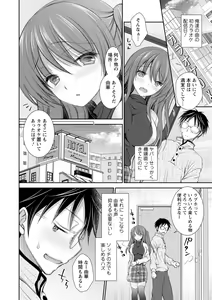 Page 182 of Furete Mitakute. - preview thumbnail