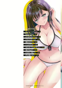 Page 2 of Furete Mitakute. - preview thumbnail