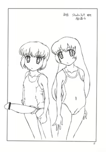 Page 13 of Rusukatei Kodomo-kai 2 - preview thumbnail