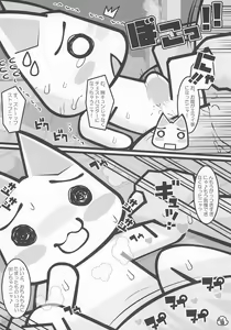 Page 12 of Banana wa Oyatsu no Hairimasu ka? - preview thumbnail