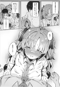 Page 8 of Honjitsu mo Yoroshiku Onegaishimasu ne, Sensei - preview thumbnail