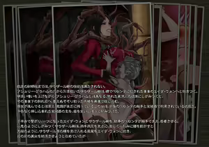 Page 7 of GAMEOVERS:RE_FILE14/PL - preview thumbnail