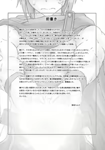 Page 3 of Haijo DS Chou 3 -Eyes- - preview thumbnail