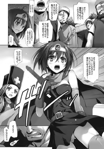 Page 9 of LEVEL 16 - preview thumbnail