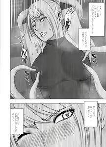 Page 12 of Kesha Fantia - preview thumbnail