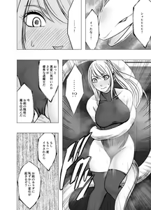 Page 16 of Kesha Fantia - preview thumbnail