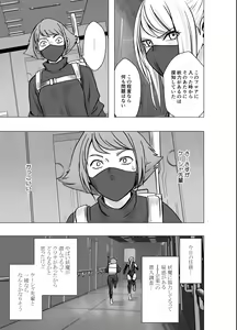 Page 5 of Kesha Fantia - preview thumbnail
