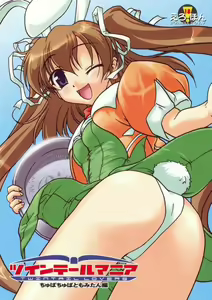 Twintail Mania - Chupa Chupa Tomomi-tan Hen - — hentai manga cover on Fhentai