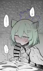 Page 12 of 2023-10-01 Shigure - preview thumbnail