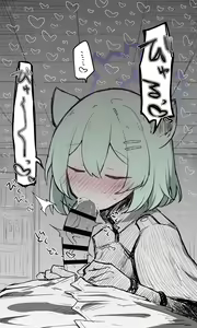 Page 13 of 2023-10-01 Shigure - preview thumbnail