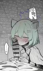 Page 16 of 2023-10-01 Shigure - preview thumbnail