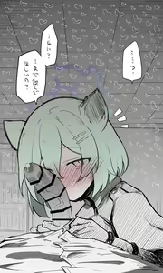 Page 19 of 2023-10-01 Shigure - preview thumbnail