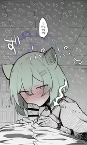 Page 23 of 2023-10-01 Shigure - preview thumbnail