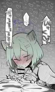 Page 27 of 2023-10-01 Shigure - preview thumbnail
