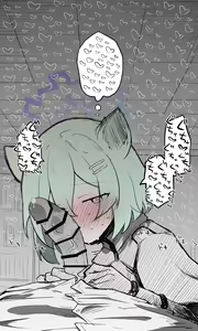 Page 32 of 2023-10-01 Shigure - preview thumbnail