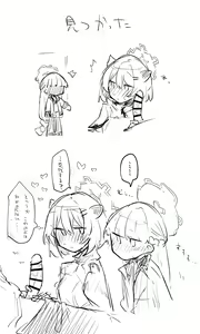 Page 37 of 2023-10-01 Shigure - preview thumbnail