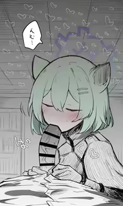 Page 8 of 2023-10-01 Shigure - preview thumbnail
