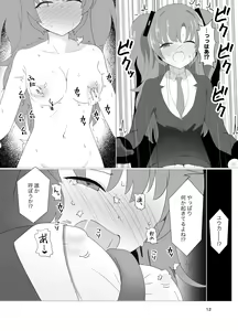 Page 12 of E-!?  Yuuka senpai ga kousoku kyousei renzoku akume kochokocho choukyou isu ni!? ​ - preview thumbnail